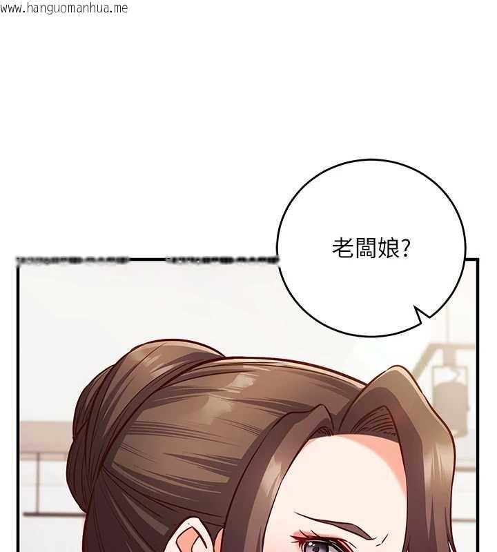 韩国漫画催眠偷心计韩漫_催眠偷心计-第10话-迈向肉便器之路在线免费阅读-韩国漫画-第198张图片