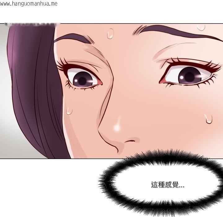 韩国漫画如果还有明天？韩漫_如果还有明天？-第3话在线免费阅读-韩国漫画-第81张图片