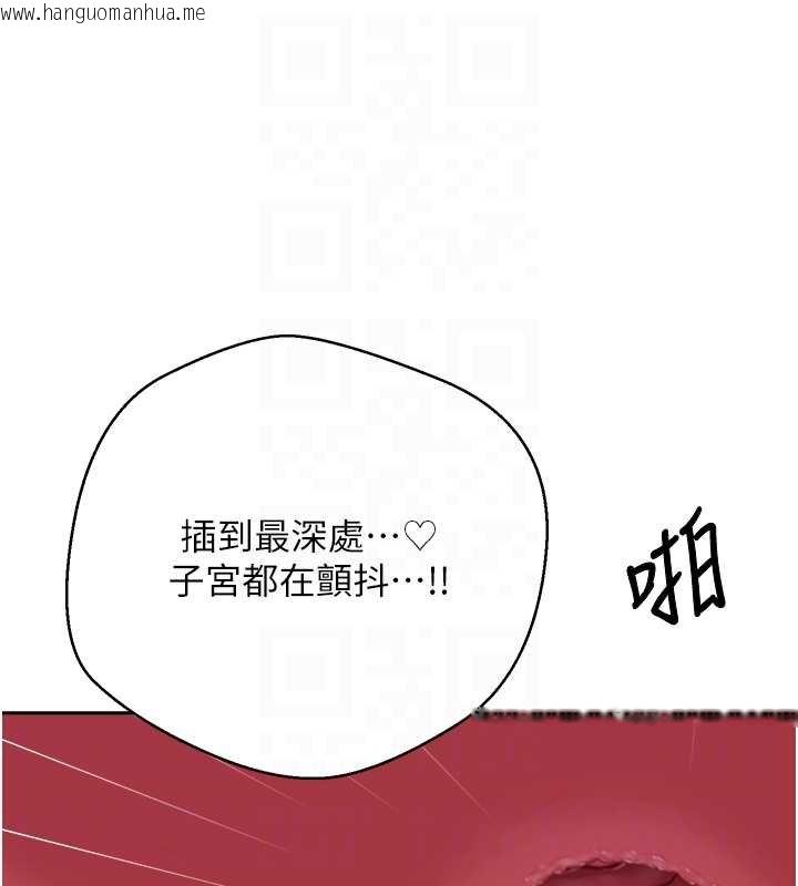 韩国漫画币转人生韩漫_币转人生-第66话-射进部长的子宫在线免费阅读-韩国漫画-第92张图片