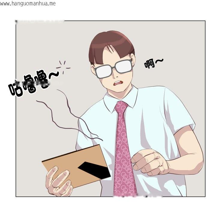 韩国漫画如果还有明天？韩漫_如果还有明天？-第1话在线免费阅读-韩国漫画-第37张图片