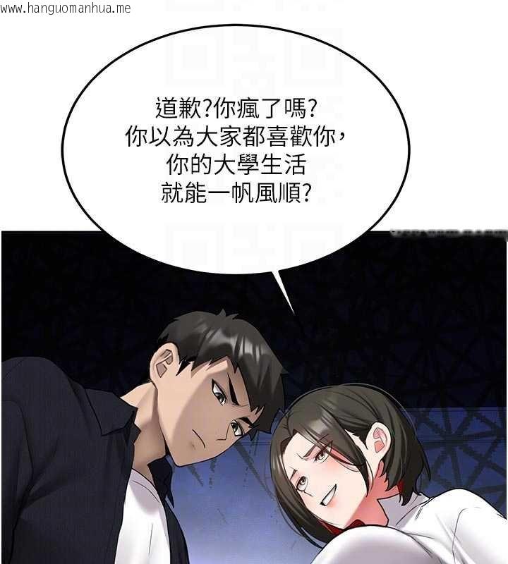 韩国漫画新生老司机韩漫_新生老司机-第28话-这是给你的奖励在线免费阅读-韩国漫画-第21张图片