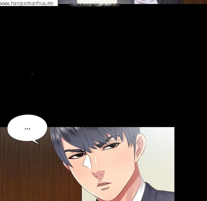 韩国漫画隐秘的同居韩漫_隐秘的同居-第30话在线免费阅读-韩国漫画-第66张图片