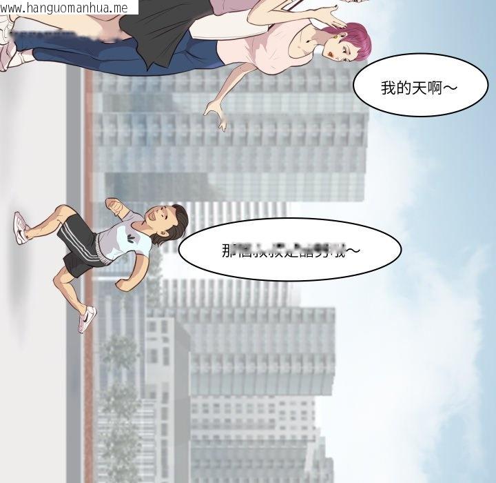 韩国漫画如果还有明天？韩漫_如果还有明天？-第1话在线免费阅读-韩国漫画-第23张图片