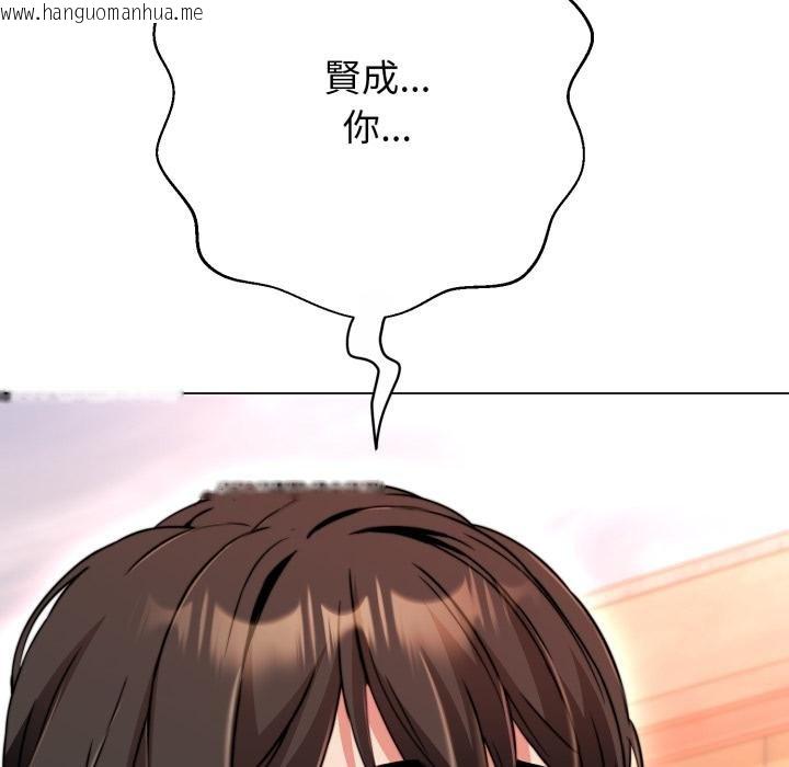 韩国漫画黑帮千金养成记/刺龙刺凤的女友韩漫_黑帮千金养成记/刺龙刺凤的女友-第20话在线免费阅读-韩国漫画-第148张图片