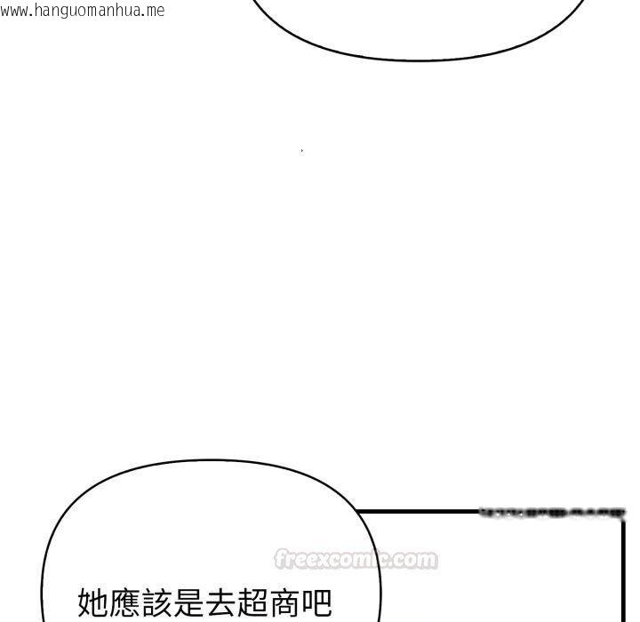 韩国漫画亲切的熟女邻居韩漫_亲切的熟女邻居-第19话在线免费阅读-韩国漫画-第60张图片