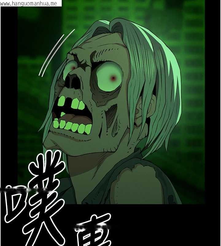 韩国漫画尸变家园:以身相许韩漫_尸变家园:以身相许-第38话-丧尸出没在线免费阅读-韩国漫画-第5张图片