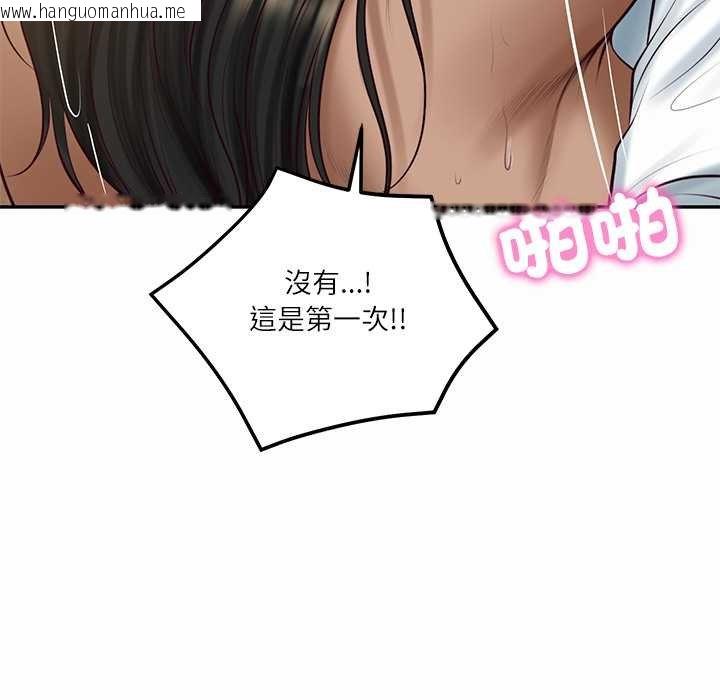 韩国漫画财阀家的女婿韩漫_财阀家的女婿-第74话在线免费阅读-韩国漫画-第51张图片