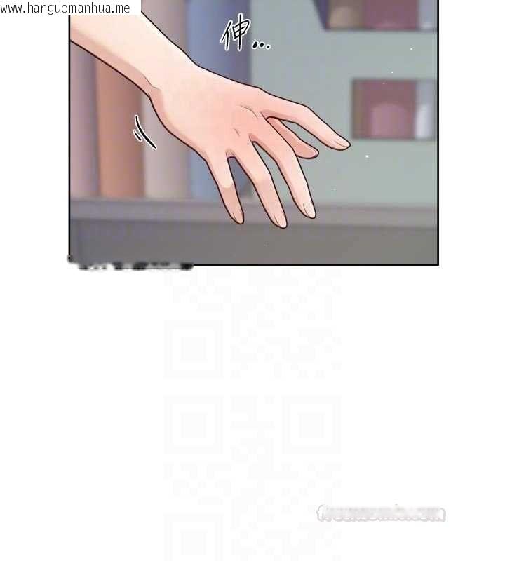 韩国漫画深层洁净达人韩漫_深层洁净达人-第57话-离开是为了我们好在线免费阅读-韩国漫画-第102张图片