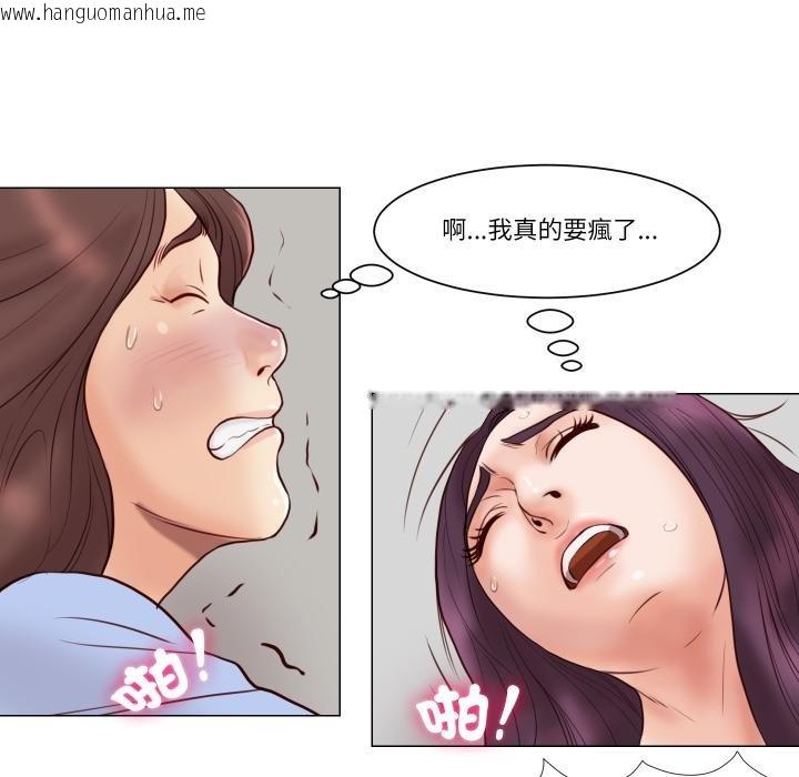 韩国漫画如果还有明天？韩漫_如果还有明天？-第3话在线免费阅读-韩国漫画-第65张图片