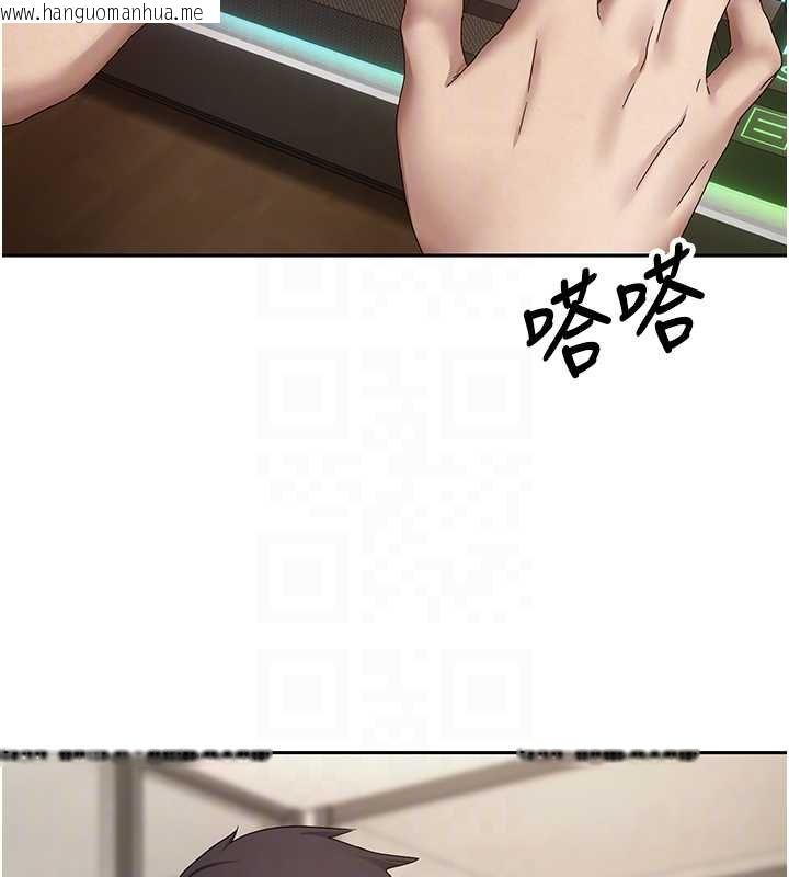 韩国漫画币转人生韩漫_币转人生-第66话-射进部长的子宫在线免费阅读-韩国漫画-第35张图片