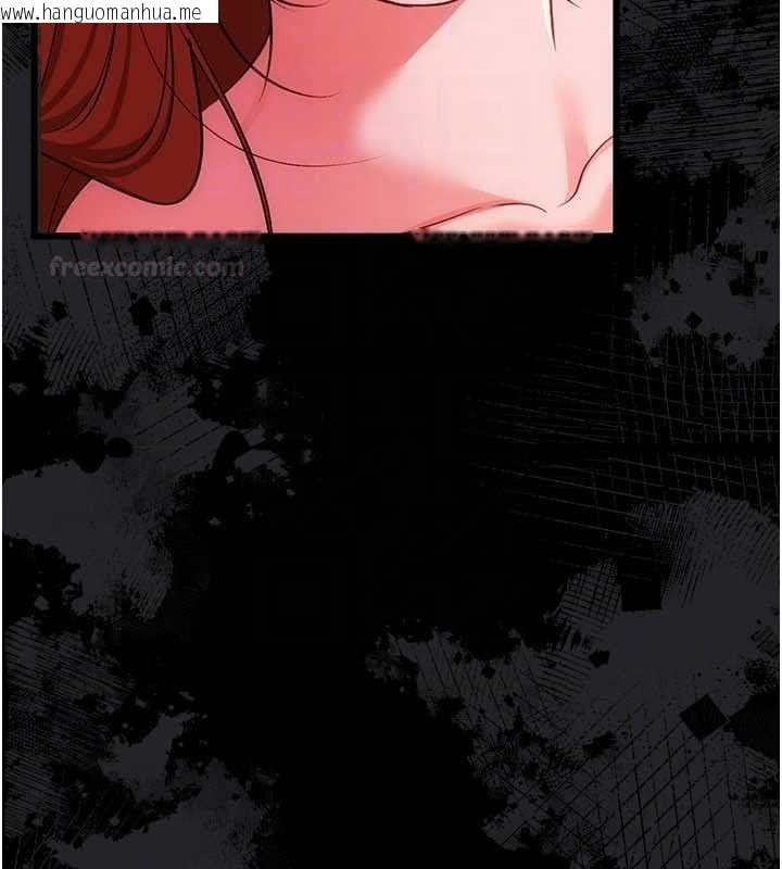 韩国漫画借妻条约韩漫_借妻条约-第41话-妳真的有够变态在线免费阅读-韩国漫画-第165张图片