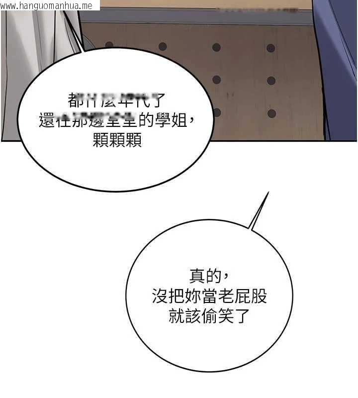 韩国漫画新生老司机韩漫_新生老司机-第28话-这是给你的奖励在线免费阅读-韩国漫画-第41张图片