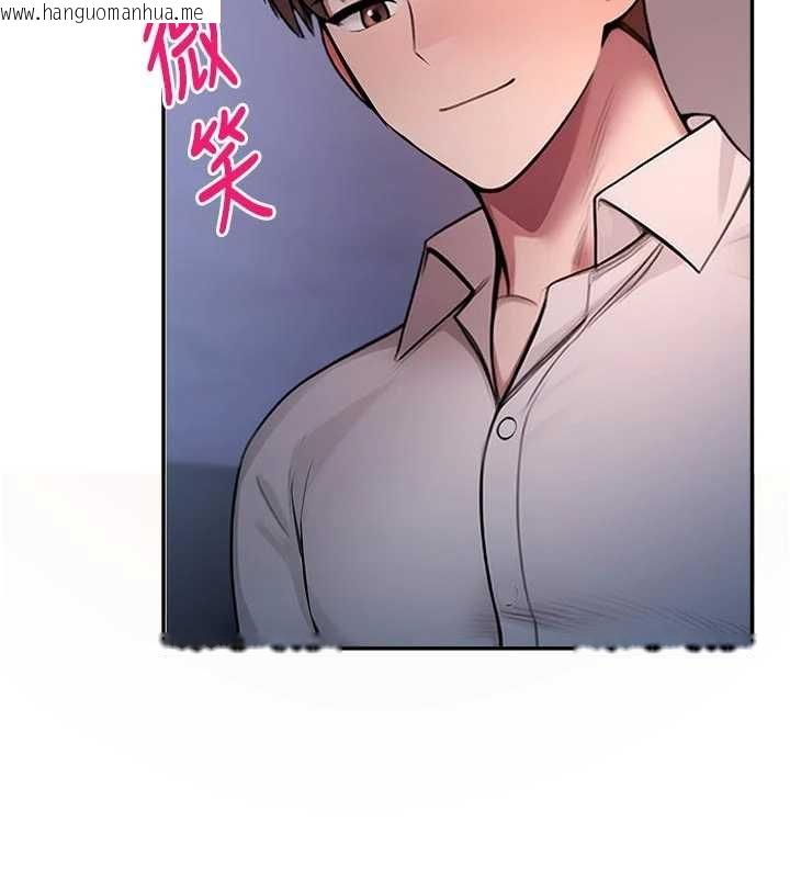 韩国漫画校园禁播角落韩漫_校园禁播角落-第30话-第一次体验高潮在线免费阅读-韩国漫画-第138张图片