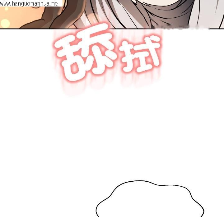 韩国漫画黑帮千金养成记/刺龙刺凤的女友韩漫_黑帮千金养成记/刺龙刺凤的女友-第20话在线免费阅读-韩国漫画-第108张图片