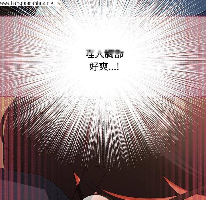 韩国漫画硬也要拍完韩漫_硬也要拍完-第34话在线免费阅读-韩国漫画-第44张图片