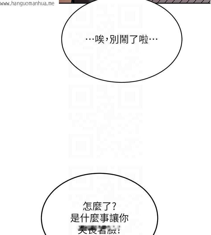 韩国漫画新生老司机韩漫_新生老司机-第28话-这是给你的奖励在线免费阅读-韩国漫画-第84张图片