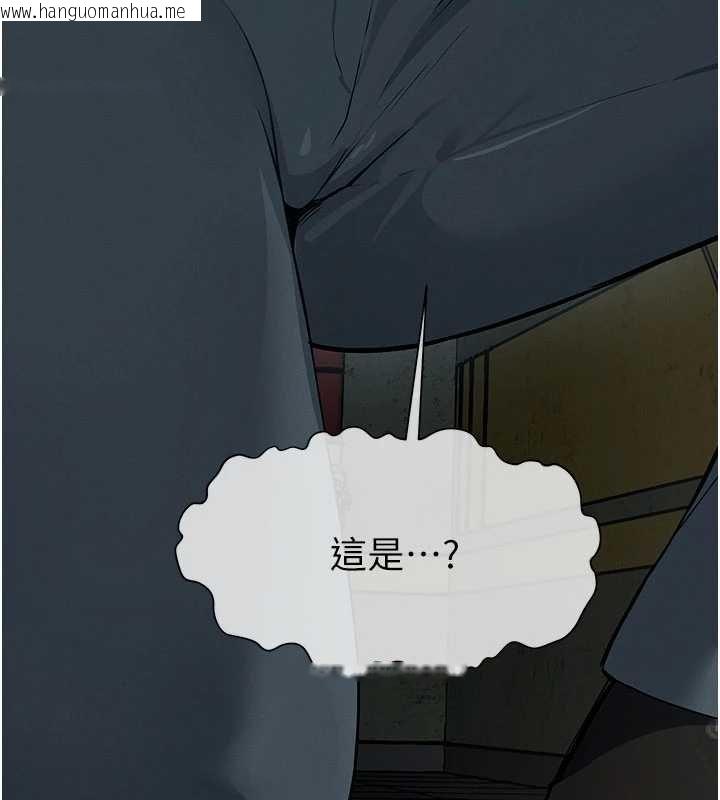 韩国漫画尸变家园:以身相许韩漫_尸变家园:以身相许-第38话-丧尸出没在线免费阅读-韩国漫画-第128张图片