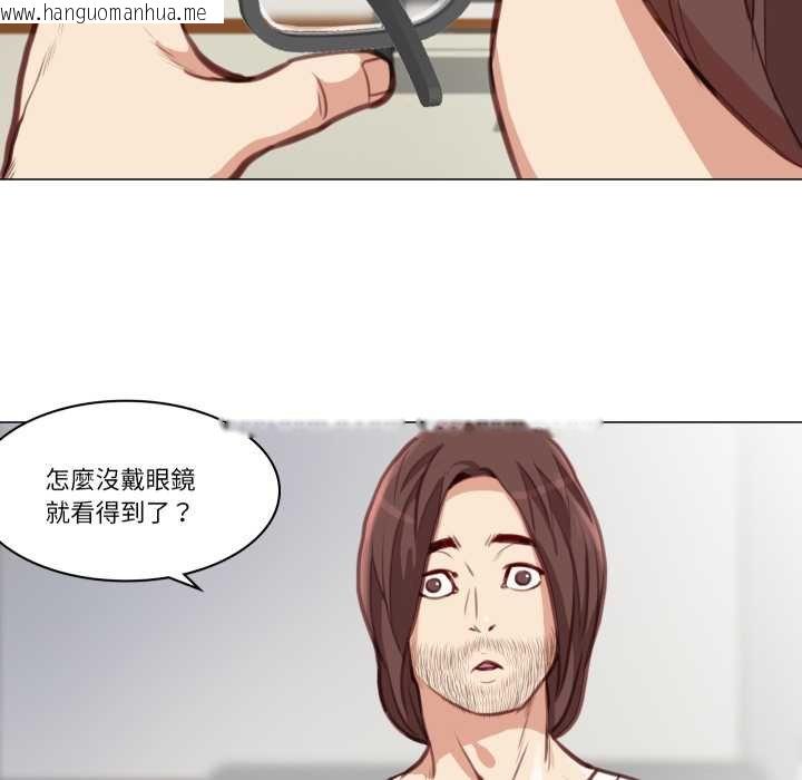 韩国漫画如果还有明天？韩漫_如果还有明天？-第2话在线免费阅读-韩国漫画-第14张图片