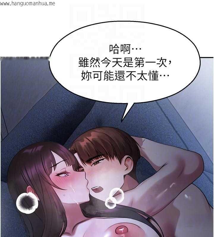 韩国漫画校园禁播角落韩漫_校园禁播角落-第30话-第一次体验高潮在线免费阅读-韩国漫画-第98张图片