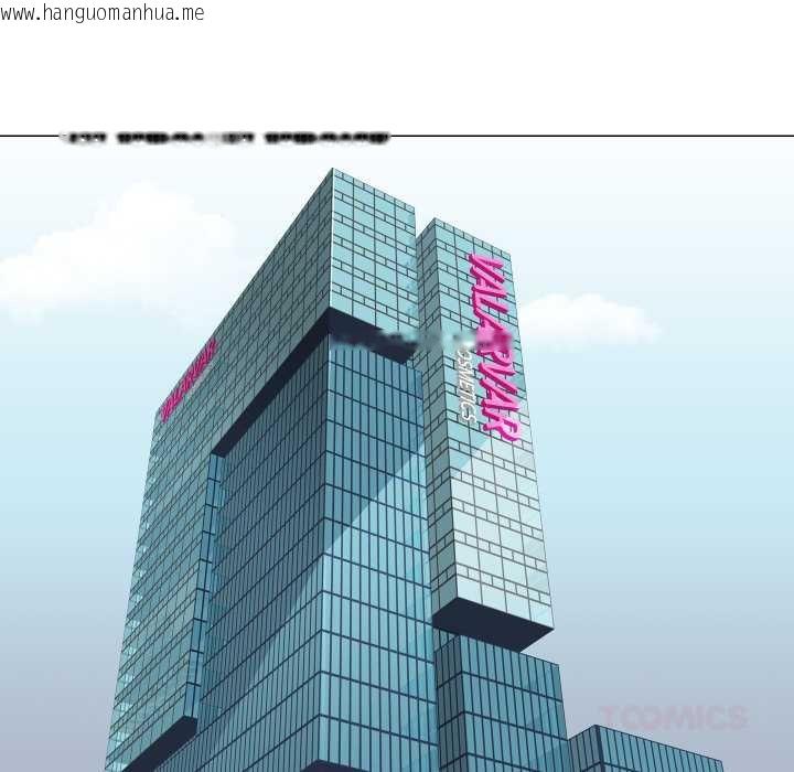 韩国漫画如果还有明天？韩漫_如果还有明天？-第2话在线免费阅读-韩国漫画-第20张图片