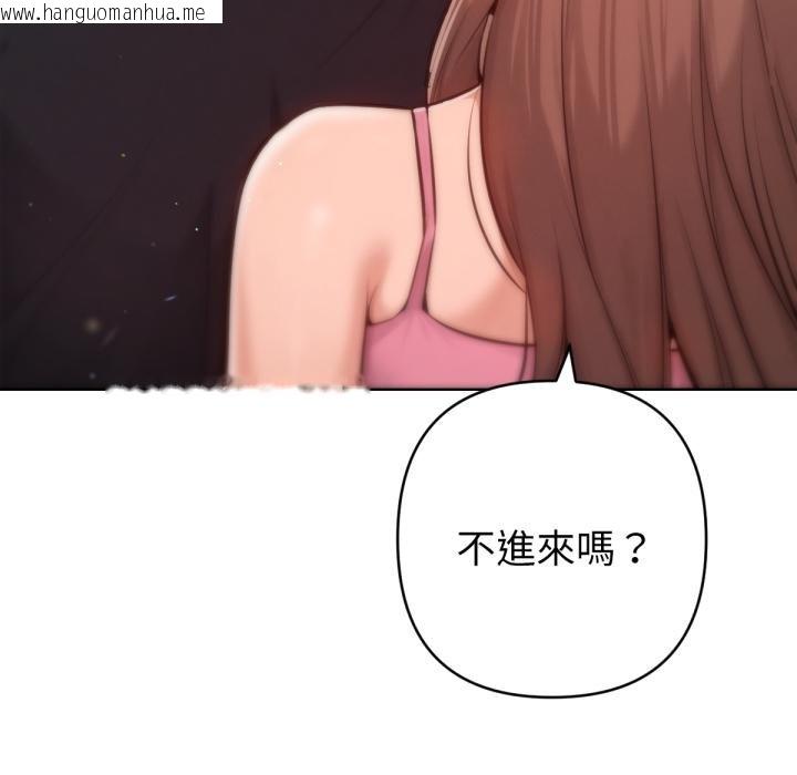 韩国漫画不只是朋友韩漫_不只是朋友-第7话在线免费阅读-韩国漫画-第21张图片