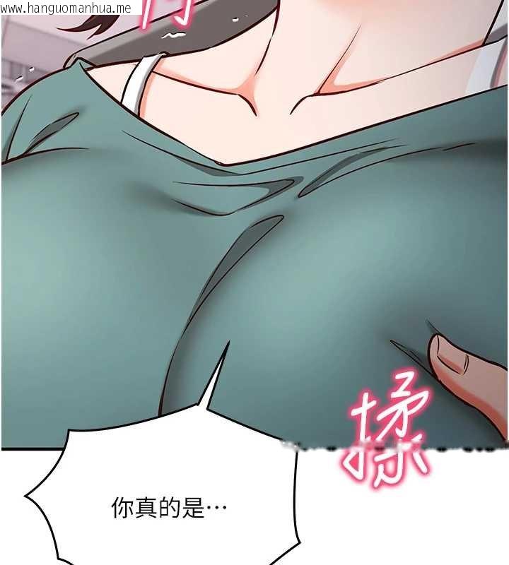 韩国漫画催眠偷心计韩漫_催眠偷心计-第10话-迈向肉便器之路在线免费阅读-韩国漫画-第38张图片