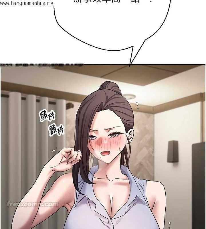 韩国漫画币转人生韩漫_币转人生-第66话-射进部长的子宫在线免费阅读-韩国漫画-第45张图片