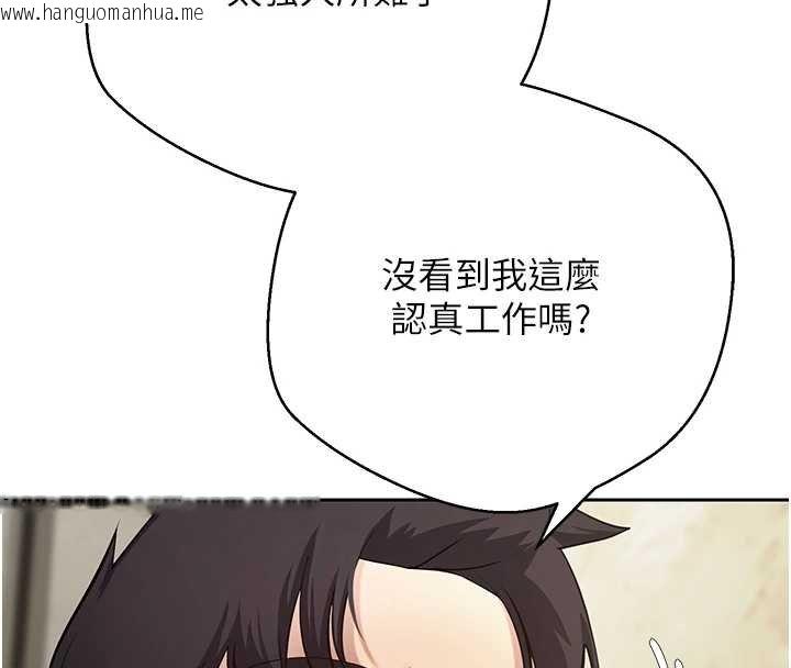 韩国漫画币转人生韩漫_币转人生-第66话-射进部长的子宫在线免费阅读-韩国漫画-第47张图片