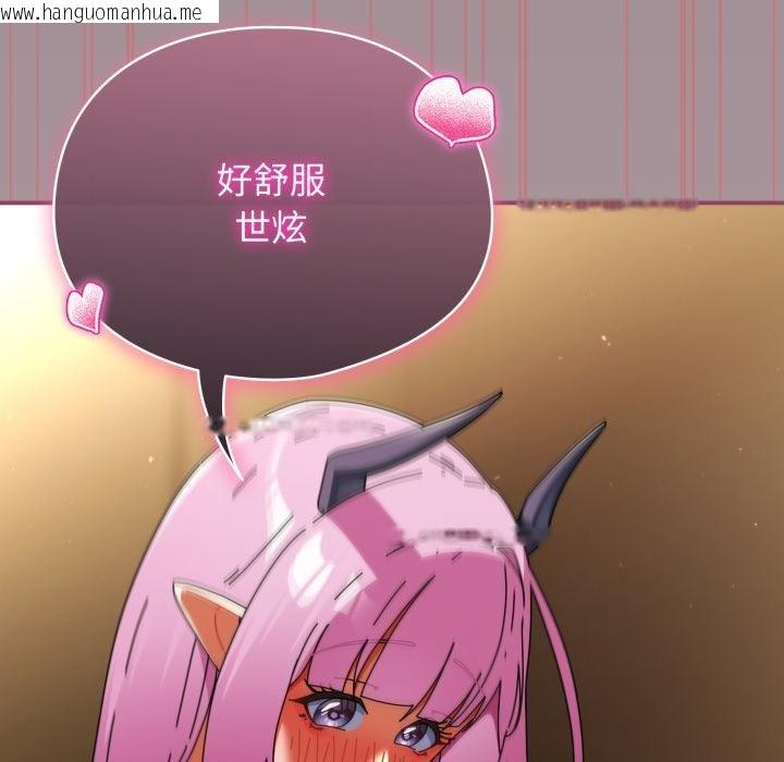 韩国漫画硬也要拍完韩漫_硬也要拍完-第34话在线免费阅读-韩国漫画-第42张图片