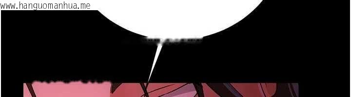 韩国漫画借妻条约韩漫_借妻条约-第41话-妳真的有够变态在线免费阅读-韩国漫画-第153张图片