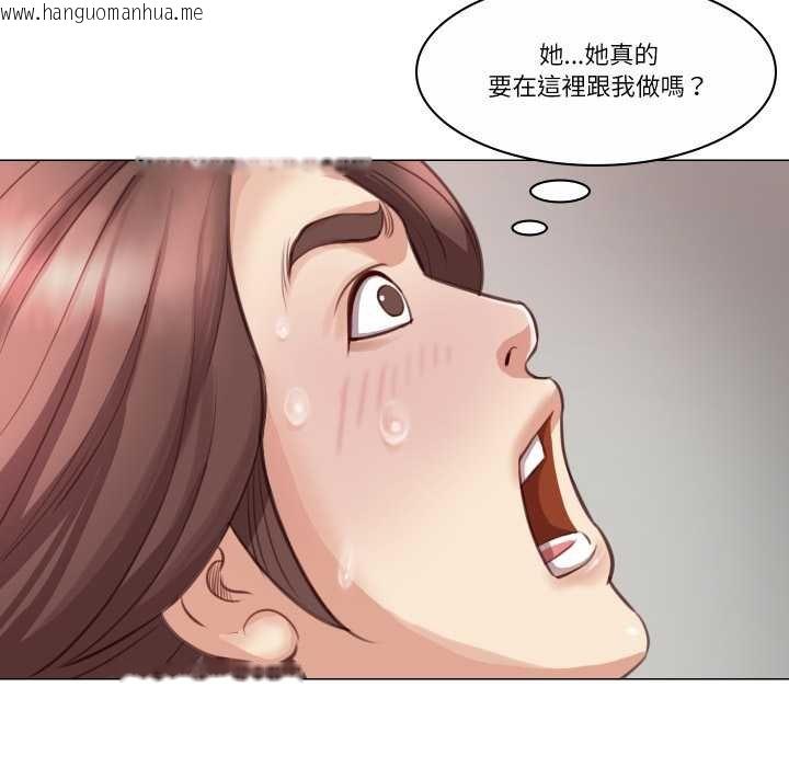 韩国漫画如果还有明天？韩漫_如果还有明天？-第2话在线免费阅读-韩国漫画-第107张图片