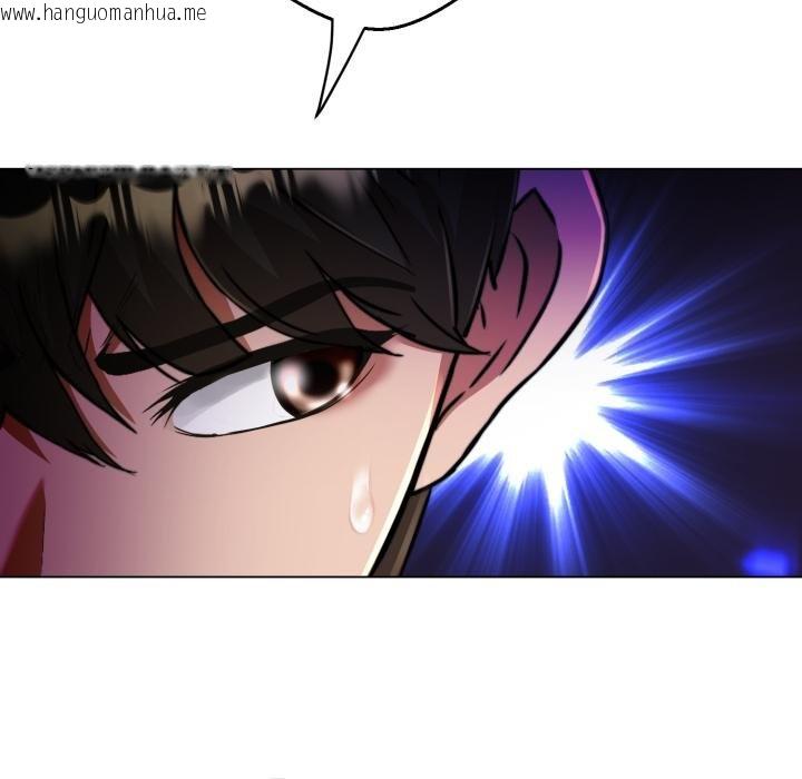 韩国漫画黑帮千金养成记/刺龙刺凤的女友韩漫_黑帮千金养成记/刺龙刺凤的女友-第20话在线免费阅读-韩国漫画-第25张图片