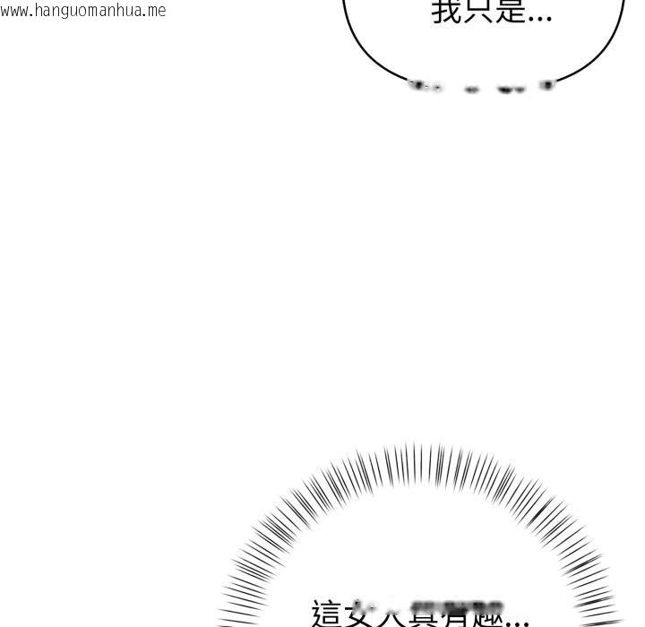 韩国漫画亲切的熟女邻居韩漫_亲切的熟女邻居-第19话在线免费阅读-韩国漫画-第27张图片