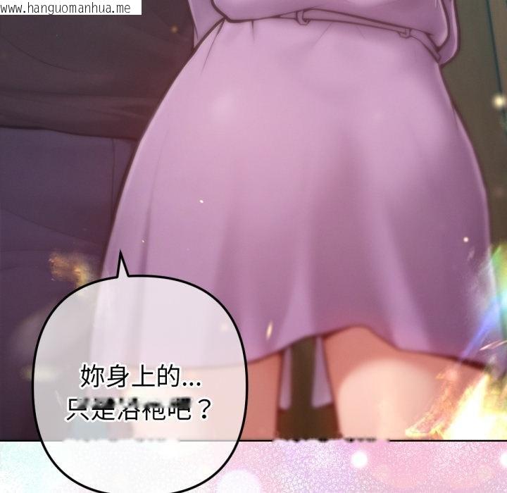 韩国漫画不只是朋友韩漫_不只是朋友-第7话在线免费阅读-韩国漫画-第44张图片