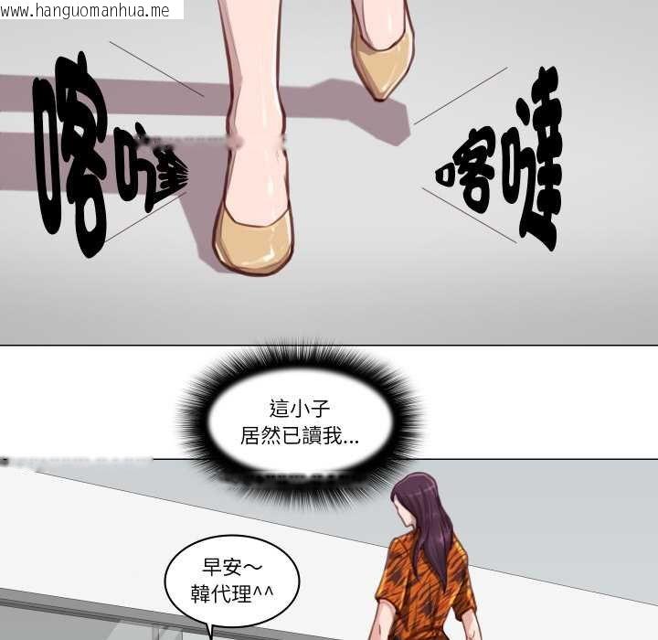 韩国漫画如果还有明天？韩漫_如果还有明天？-第2话在线免费阅读-韩国漫画-第31张图片