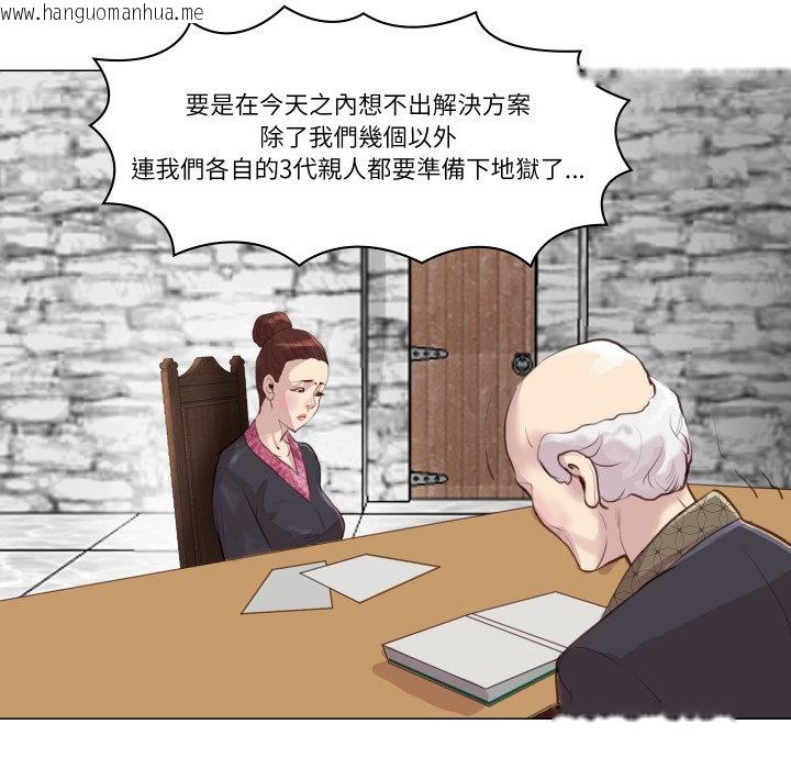 韩国漫画如果还有明天？韩漫_如果还有明天？-第1话在线免费阅读-韩国漫画-第94张图片