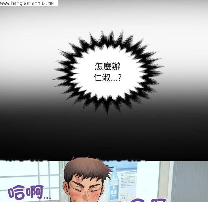 韩国漫画房间里的心跳/有她的小套房韩漫_房间里的心跳/有她的小套房-第28话在线免费阅读-韩国漫画-第70张图片