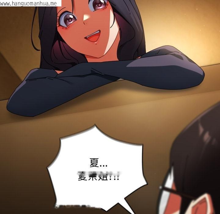 韩国漫画硬也要拍完韩漫_硬也要拍完-第34话在线免费阅读-韩国漫画-第125张图片