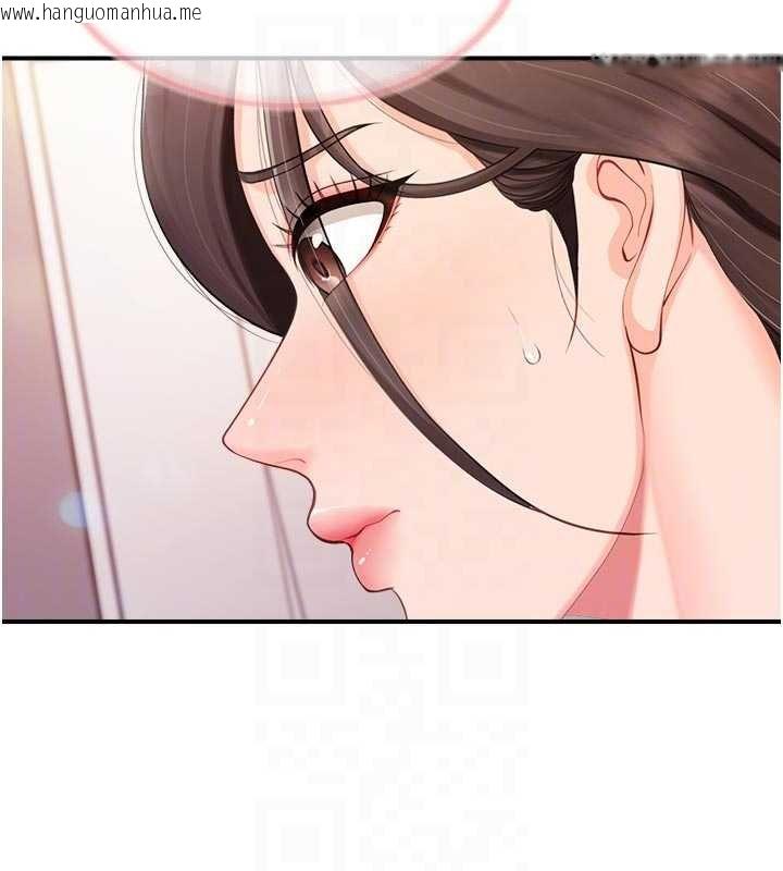 韩国漫画报告女班长:一根突起韩漫_报告女班长:一根突起-第47话-又大又软的胸部…在线免费阅读-韩国漫画-第95张图片