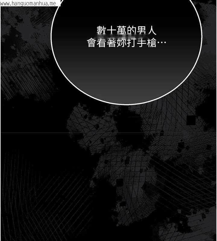 韩国漫画借妻条约韩漫_借妻条约-第41话-妳真的有够变态在线免费阅读-韩国漫画-第170张图片