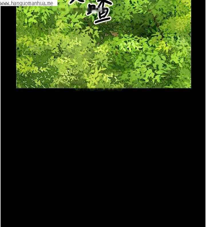 韩国漫画尸变家园:以身相许韩漫_尸变家园:以身相许-第38话-丧尸出没在线免费阅读-韩国漫画-第40张图片