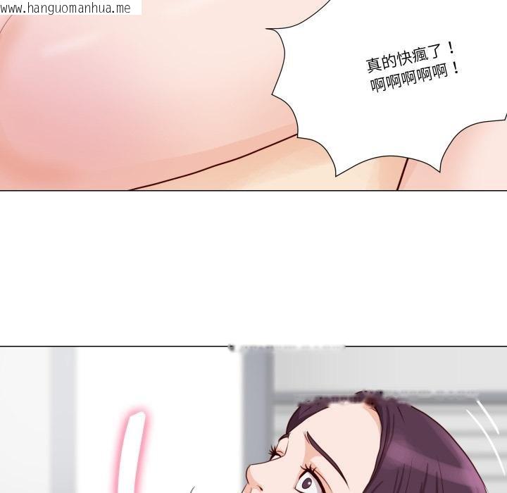 韩国漫画如果还有明天？韩漫_如果还有明天？-第3话在线免费阅读-韩国漫画-第57张图片
