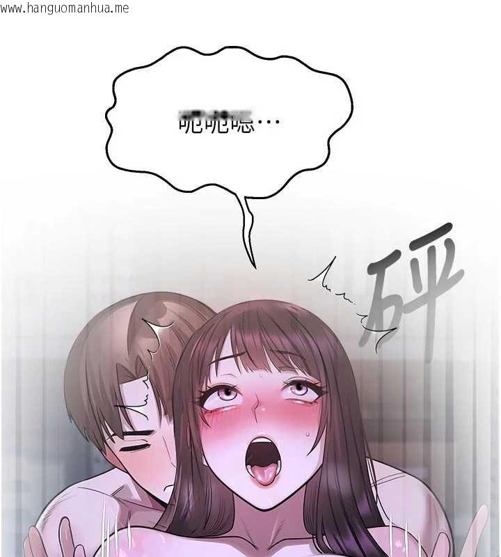 韩国漫画校园禁播角落韩漫_校园禁播角落-第30话-第一次体验高潮在线免费阅读-韩国漫画-第10张图片