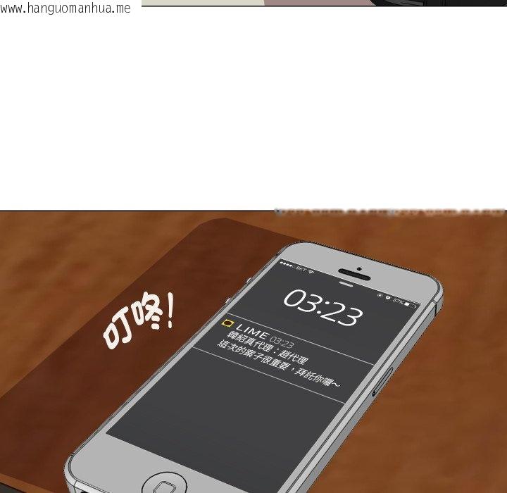 韩国漫画如果还有明天？韩漫_如果还有明天？-第1话在线免费阅读-韩国漫画-第40张图片