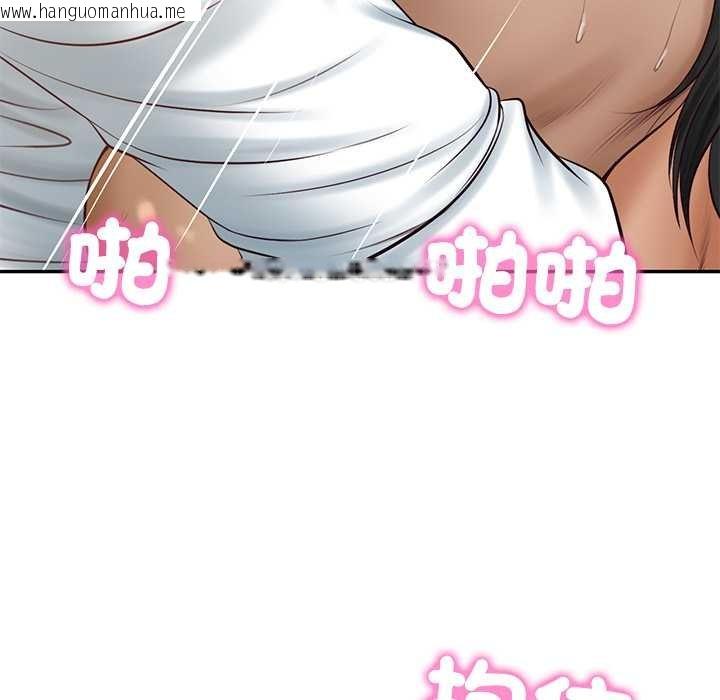 韩国漫画财阀家的女婿韩漫_财阀家的女婿-第74话在线免费阅读-韩国漫画-第33张图片