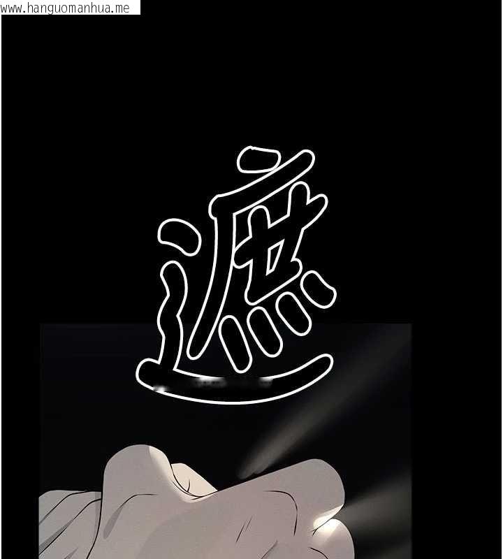 韩国漫画尸变家园:以身相许韩漫_尸变家园:以身相许-第38话-丧尸出没在线免费阅读-韩国漫画-第142张图片