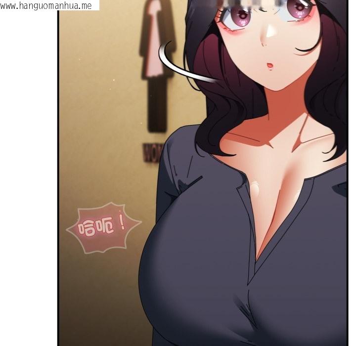 韩国漫画硬也要拍完韩漫_硬也要拍完-第34话在线免费阅读-韩国漫画-第12张图片