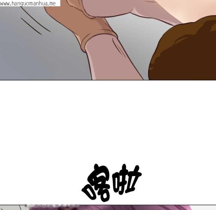 韩国漫画如果还有明天？韩漫_如果还有明天？-第2话在线免费阅读-韩国漫画-第111张图片