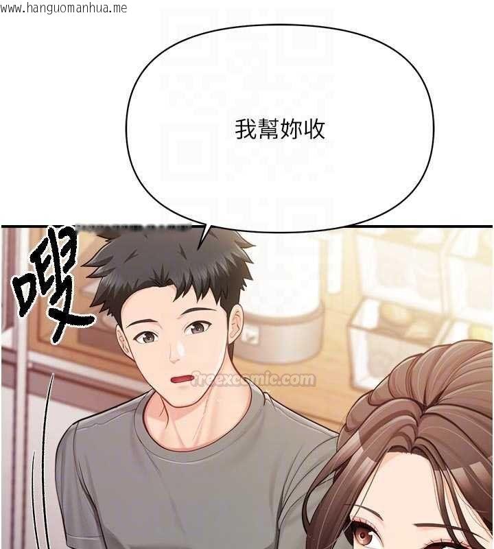 韩国漫画报告女班长:一根突起韩漫_报告女班长:一根突起-第47话-又大又软的胸部…在线免费阅读-韩国漫画-第60张图片