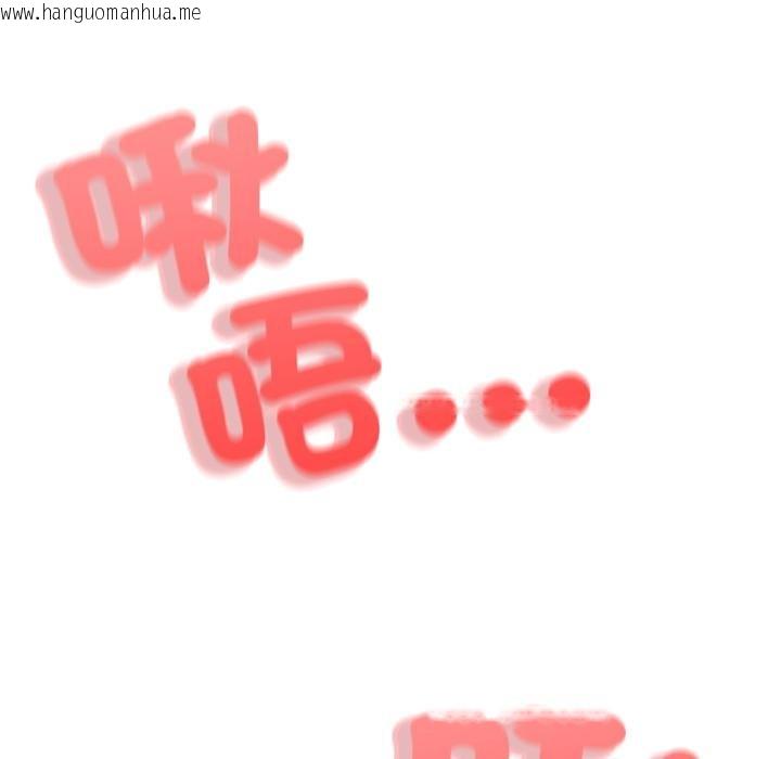 韩国漫画黑帮千金养成记/刺龙刺凤的女友韩漫_黑帮千金养成记/刺龙刺凤的女友-第20话在线免费阅读-韩国漫画-第242张图片